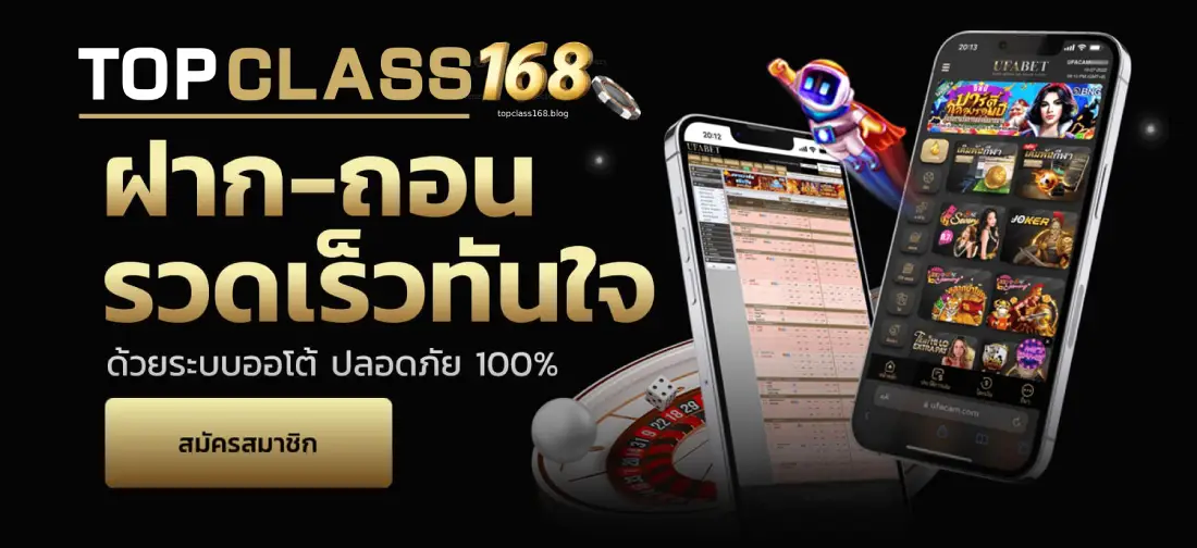 สล็อต 168 เว็บตรง วอ เลท